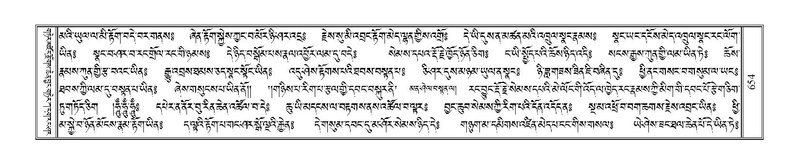 File:Terdzo-LI-020.pdf