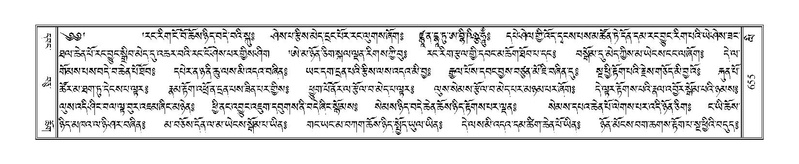 File:Terdzo-LI-020.pdf