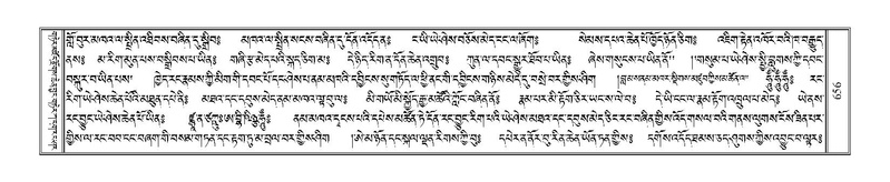 File:Terdzo-LI-020.pdf