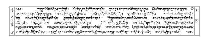 File:Terdzo-LI-020.pdf