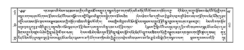 File:Terdzo-LI-020.pdf