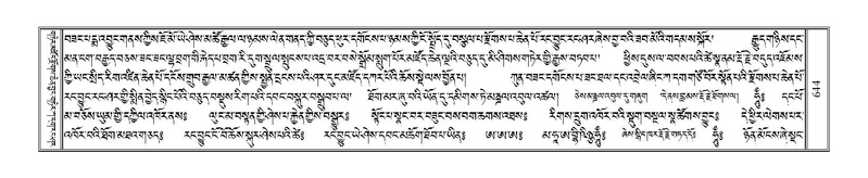 File:Terdzo-LI-020.pdf