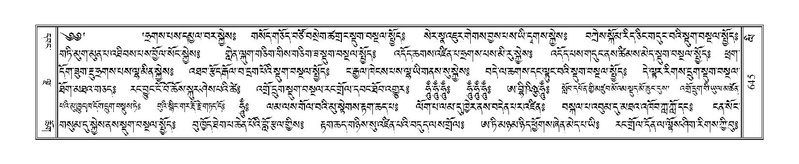 File:Terdzo-LI-020.pdf