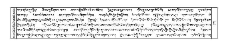 File:Terdzo-LI-021.pdf