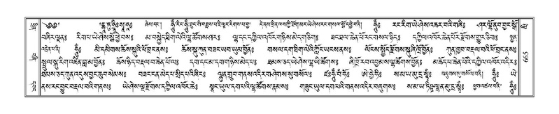 File:Terdzo-LI-021.pdf