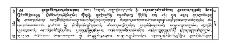 File:Terdzo-LI-022.pdf