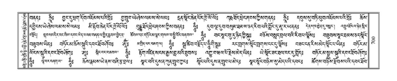 File:Terdzo-LI-022.pdf