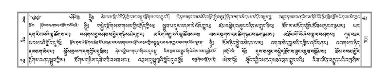 File:Terdzo-LI-022.pdf