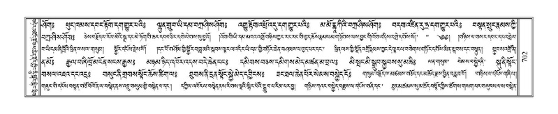 File:Terdzo-LI-022.pdf