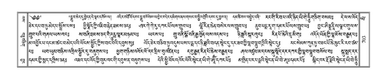 File:Terdzo-LI-022.pdf