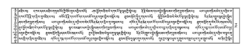 File:Terdzo-LI-022.pdf