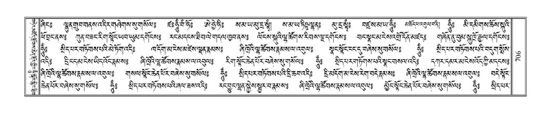 File:Terdzo-LI-022.pdf