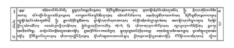 File:Terdzo-LI-022.pdf