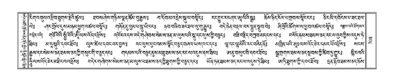 File:Terdzo-LI-022.pdf