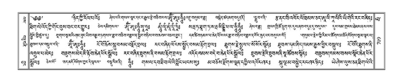 File:Terdzo-LI-022.pdf