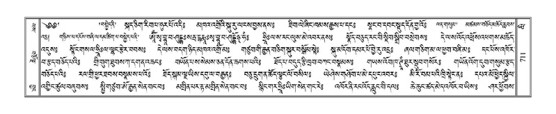 File:Terdzo-LI-022.pdf