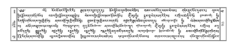 File:Terdzo-LI-022.pdf