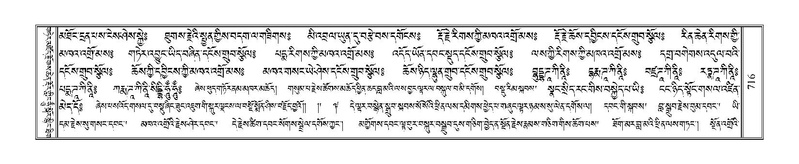 File:Terdzo-LI-022.pdf