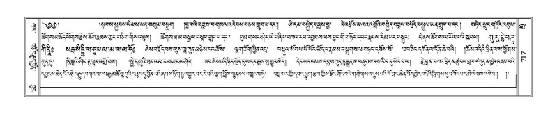 File:Terdzo-LI-022.pdf