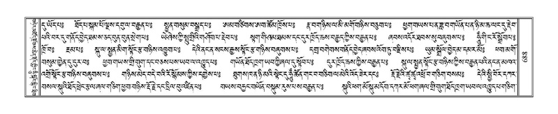 File:Terdzo-LI-022.pdf