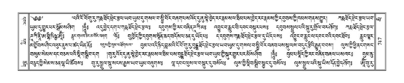 File:Terdzo-LI-024.pdf