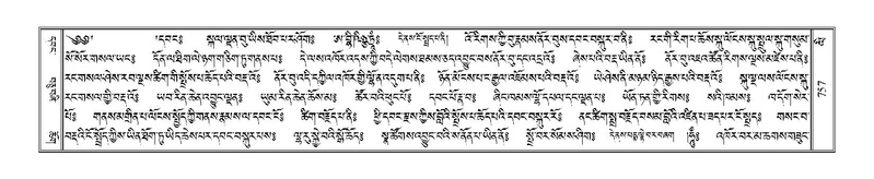 File:Terdzo-LI-024.pdf