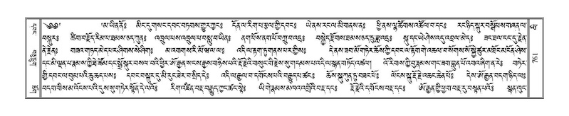 File:Terdzo-LI-024.pdf