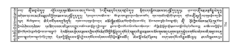 File:Terdzo-LI-024.pdf