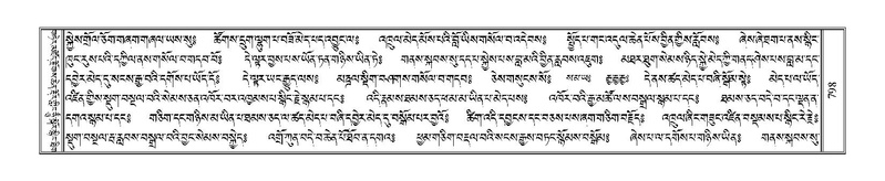 File:Terdzo-LI-026.pdf