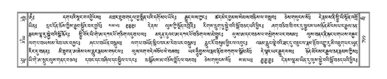 File:Terdzo-LI-026.pdf