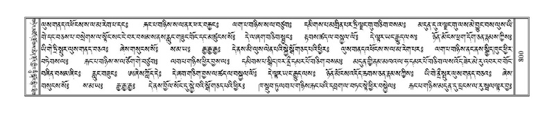 File:Terdzo-LI-026.pdf