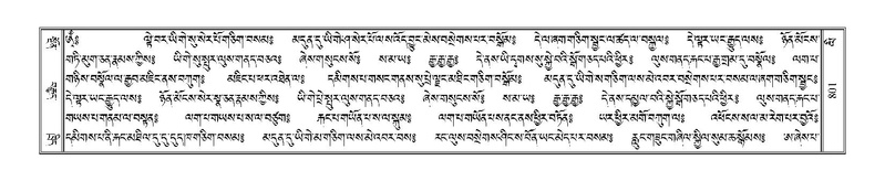 File:Terdzo-LI-026.pdf