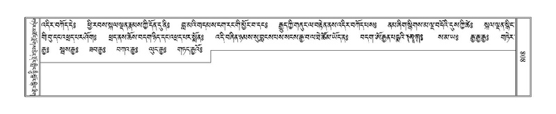 File:Terdzo-LI-026.pdf