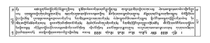 File:Terdzo-LI-028.pdf