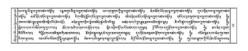 File:Terdzo-MA-001.pdf