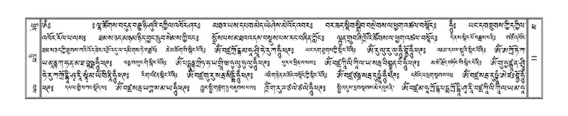 File:Terdzo-MA-001.pdf