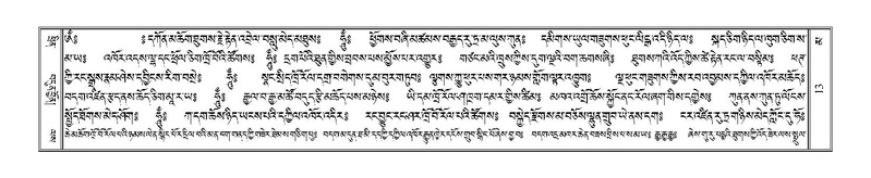 File:Terdzo-MA-001.pdf