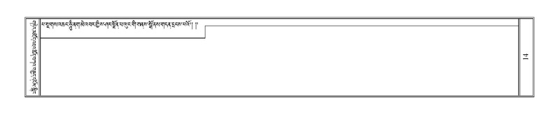 File:Terdzo-MA-001.pdf