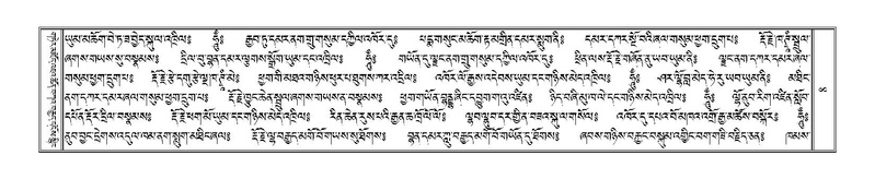 File:Terdzo-MA-001.pdf