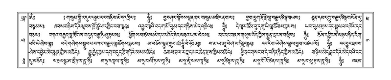 File:Terdzo-MA-001.pdf