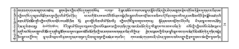 File:Terdzo-MA-002.pdf