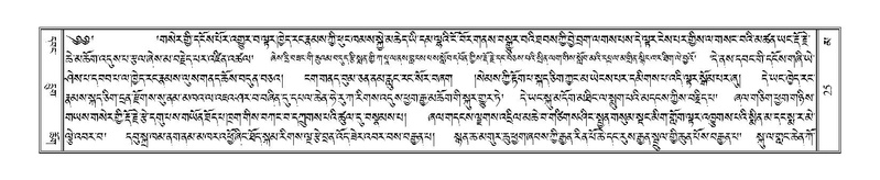 File:Terdzo-MA-002.pdf