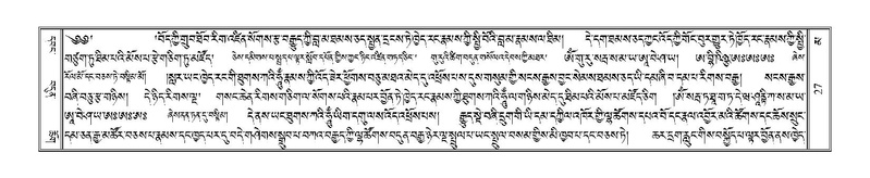 File:Terdzo-MA-002.pdf