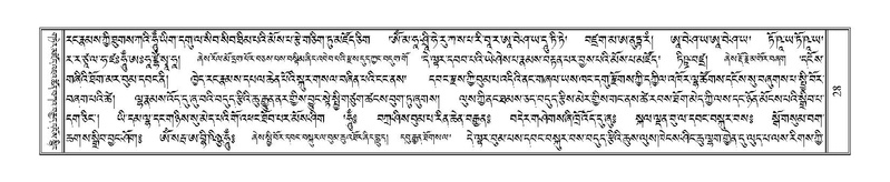 File:Terdzo-MA-002.pdf