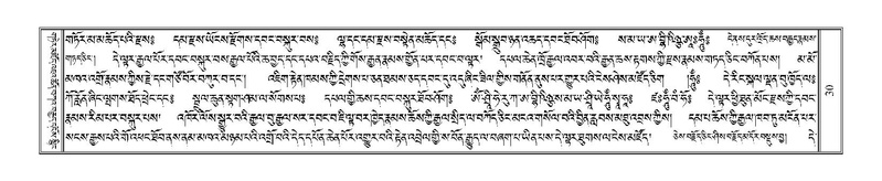 File:Terdzo-MA-002.pdf