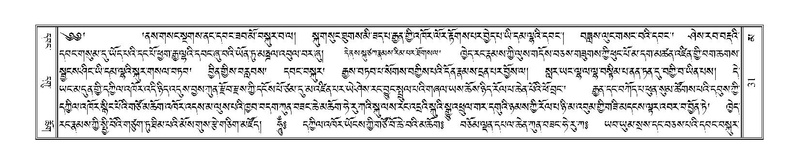 File:Terdzo-MA-002.pdf