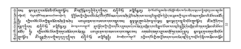 File:Terdzo-MA-002.pdf