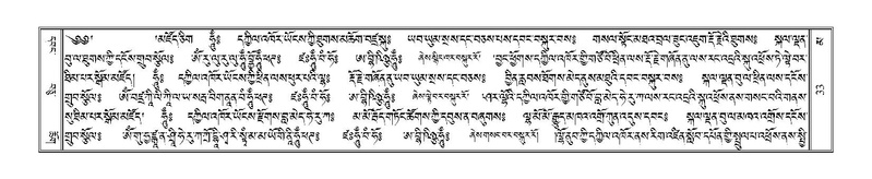 File:Terdzo-MA-002.pdf