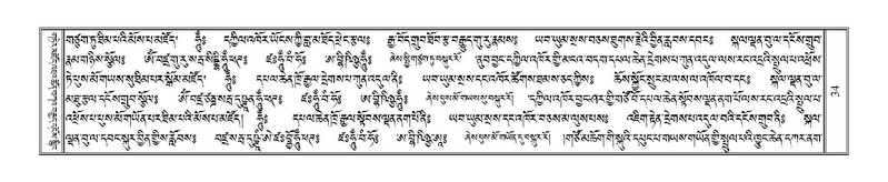 File:Terdzo-MA-002.pdf