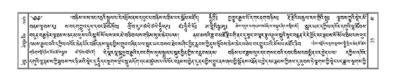 File:Terdzo-MA-002.pdf